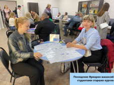 Центр карьеры 4