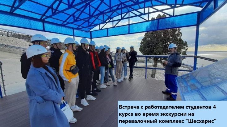Центр карьеры 2